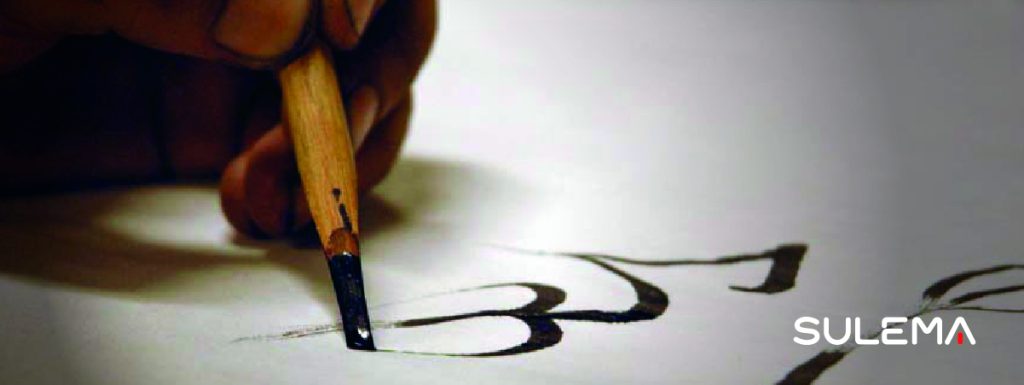 Grabar bolígrafos: la antigua tradición que permaneció hasta hoy 1 pluma personalizadas antigua escribiendo con tinta