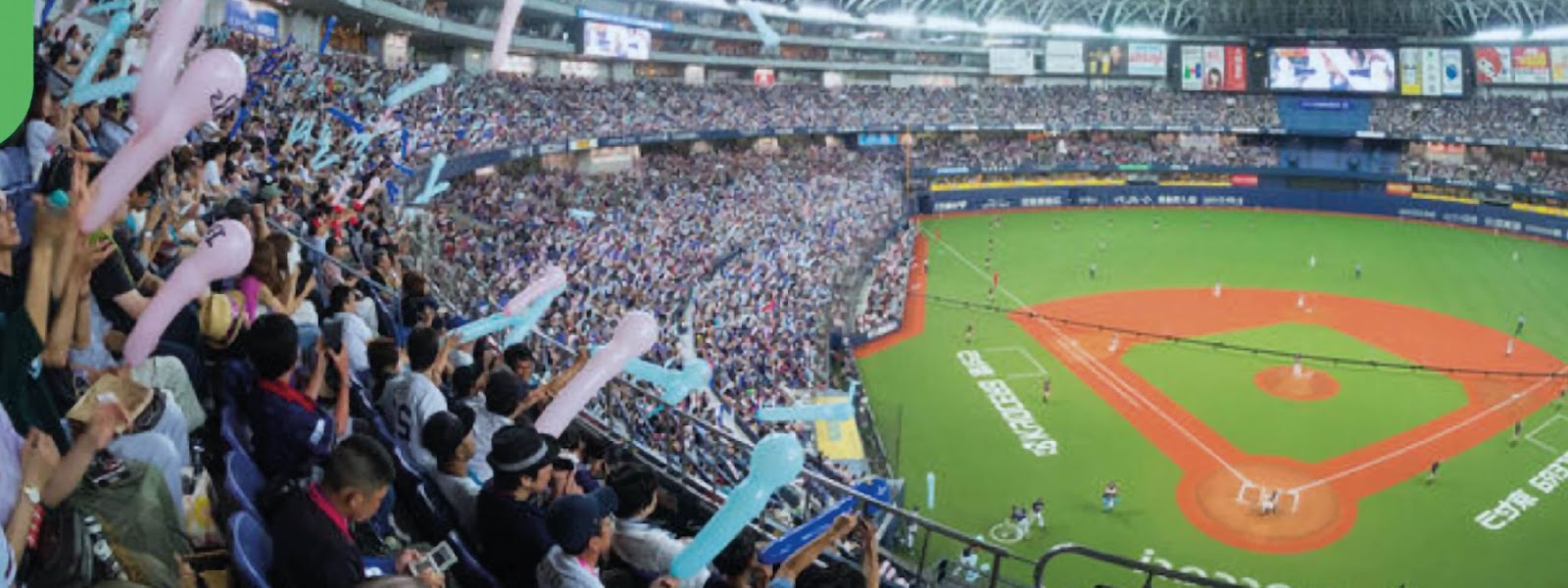 Las gorras como indispensable y estrella en el béisbol 2 Un estadio lleno para un partido de béisbol